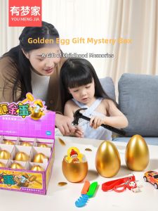 Surprise Egg Toy for Kids Birthday Gift Award