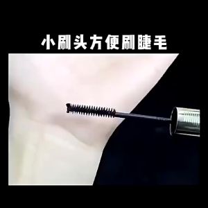 Skinny Classic Mascara Waterproof Black Mascara Matte Lash Lasting Extension Thick Curly Thick Eyelashes Mascara