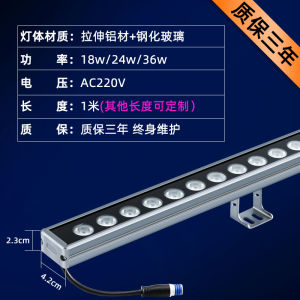 High-Power LED Wash Wall Lamp 24V Waterproof Colorful Indoor Outdoor Lighting for Wedding Ancient Building Villa Bridge Advertisement