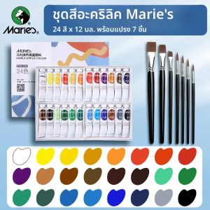 Maries 24 สีชุดสีอะคริลิค 7 แปรง12 ml/0.4 oz24 หลอดArt Supply Kit สําหรับงานฝีมือผ้าใบผ้าใบไม้RockDIY