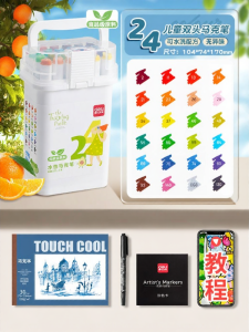 deli | Washable Non-toxic Drawing Pen Set for Children