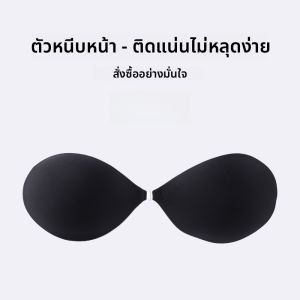 MiiOW | MiiOW Cat Woman แผ่นเสริมหน้าอกแบบซ้อนชั้นสำหรับผู้หญิง ชุดแต่งงาน แผ่นเสริมหน้าอกแบบดูดซับแรงกระแทกแบบซ้อนชั้น เสื้อชั้นในทรงเอ