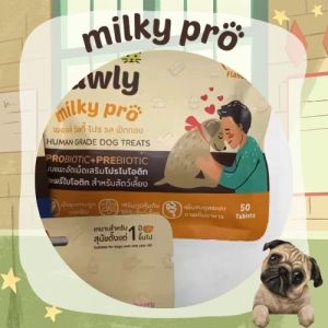 My Paws Pawly Milky Pro ขนมนมแพะ อาหารเสริมสัตว์เลี้ยง ขนมหมา กินง่าย บำรุงสุขภาพ เสริมโพรไบโอติก