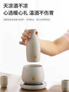 Traditional Chinese Ceramic Electric Heating Rice Wine Warmer Home Use Portable Alcohol Heater Alcohol Accessories Soup Pot