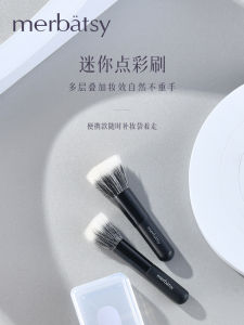 Dotted Color Blush Brush Mini Cosmetic Brush Large Short Handle Portable Wool Cangzhou Animal Fur Soft Hair Dotted Color Brush