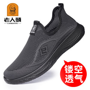 รองเท้าผ้าใบแบบสวมสำหรับผู้ชาย ทรงสปอร์ต ระบายอากาศได้ดี รองเท้าวิ่งแบบสวมสบาย รองเท้าลำลอง รองเท้าผ้าใบแบบสวมสบายสำหรับฤดูร้อน