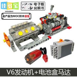 MOC Blocks Super V16 Cylinder Engine V6V8V12 Engine Assembly Transmission Electric Model Toy Collectible ABS Plastic STEM Education