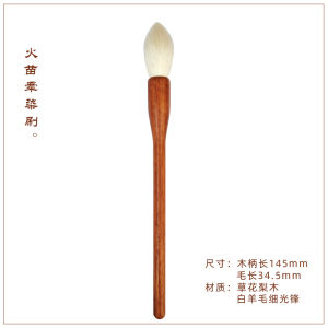 Soft Animal Wool Makeup Brush Set Detailed Shading Eyeshadow Blush Brush Floral Pear Wood Handle Professional Cosmetic Tools