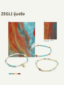 สร้อยข้อมือลูกปัดสีเขียวเทอร์ควอยซ์ ZEGLU ดีไซเนอร์ สร้อยข้อมือแฟชั่นสำหรับผู้หญิง ฤดูใบไม้ร่วง/ฤดูหนาว ชุบทอง สร้อยข้อมือลูกปัดหลากสี