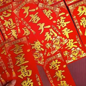 Liễn nỉ nhung đỏ MẪU HOA trang trí nhà ngày tết 28x10cm [ Sẵn keo dán ]