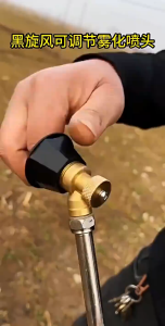 Nozzle Sprayer Adjustable Penyiraman Taman Mist Ujung Semprotan Sprayer Elektrik Kuningan