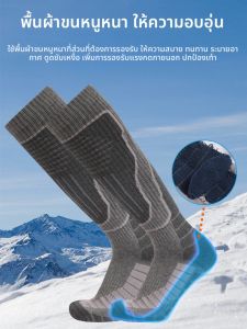 ถุงเท้าสกียาวปานกลาง ผ้าขนหนูหนา อบอุ่น สำหรับผู้ชายและผู้หญิง ป้องกันการลื่นไหลในฤดูหนาว ถุงเท้าหิมะสุดเท่