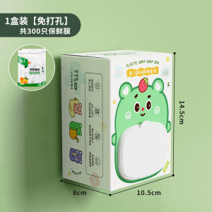 Bao Bì Phim Bảo Quản Thực Phẩm Dùng Một Lần Gắn Tường Hoạt Hình Tủ Lạnh Hộp Rút Bao Bì Đồ Ăn Nhẹ Thân Thiện Với Môi Trường