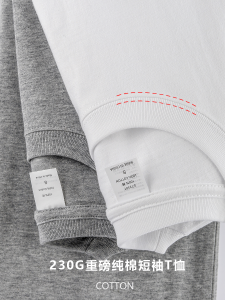 White Pure Cotton Short-Sleeved G Heavy Weight Loose T-shirt Mens and Womens round Neck Solid Color Large Size Base Shirt Couple All-Match Trendy