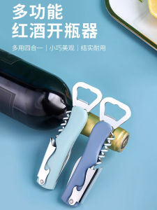 Creative Multi-Functional Bottle Opener