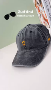 หมวกแฟชั่นเกาหลี ปัก C กันแดด แนว sport กีฬา 146