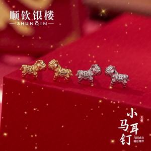 SHUNQINYINLOU | Bông Tai Bạc Chất Lượng Cao Horse Success