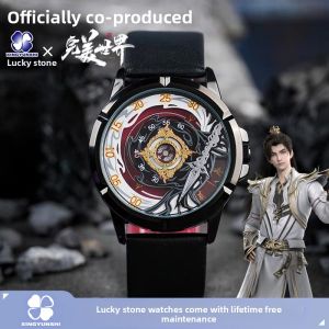 Official Lucky Stone Co-branded Anime Merchandise for Students XINGYUNSHI