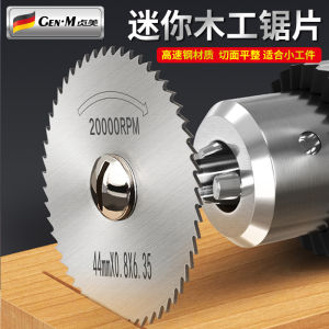 ชุดใบเลื่อยเล็กสำหรับตัดไม้ ใบเลื่อยเหล็กความเร็วสูง ไฟฉายไฟฟ้า ชุดใบเลื่อย ชุดใบเลื่อยตัดไม้ ชุดใบเลื่อยตัดไม้