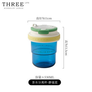 Tlife Awhile High Aesthetic Portable Tea Brewing Cup Heat Resistant Glass Cup Nordic Style Simple Design Universal Use