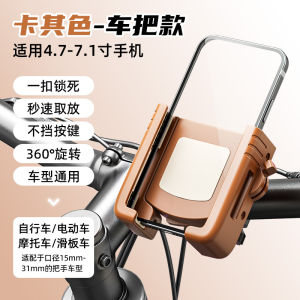 New Shockproof Vibrations Mobile Phone Holder for Electric Vehicles Navigation Cycling Motorcycle Battery Bike Mounts