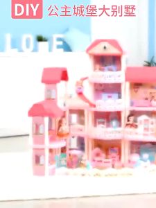 ของเล่นบ้านตุ๊กตาปราสาทวิลล่า CATLE VILLA FUNNY DIY ปราสาทชุดตุ๊กตาขนาดใหญ่ ของเล่นประกอบบ้าน ของเล่นเด็ก บ้านตุ๊กตา