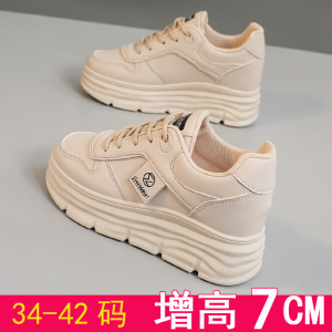 Invisible 7cm Heightening White Sneakers Womens High Heels for Skirts Thick Bottom Casual Shoes Genuine Leather Versatile Small Size Sports Shoes