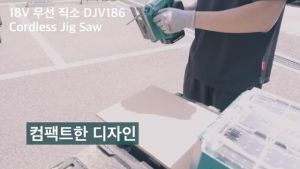 Makita DJV186 / DJV186Z 18V Cordless Jig Saw