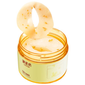 Unifon | Anti-Wrinkle Firming Moisturizing Eye Masks