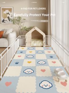 Waterproof Urine-Resistant Washable Non-Slip Thickened Soundproof Pet Mat