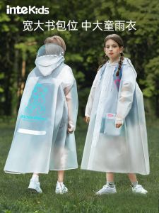 Childrens Raincoat Waterproof Full Body Bag Holder School Specialty Boys Raincoat Pure Color EVA Material Spring 2024