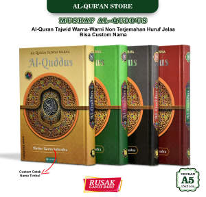 Alquran 30 Juz Lengkap Tajwid Warna Warni Custom Nama Al Quran Tajwid Sedang Non Terjemah Al Quddus