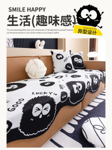 Cute Briquette Cartoon Shaped Sofa Cushion Chenille Sofa Seat Cushions Non Slip All Year Round Neutral Sofa Cover Slipcover