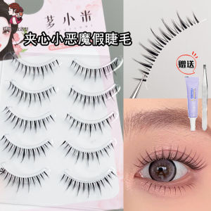 Natural Looking One-Piece Transparent Stem Heart Fairy Hair Whole Strip False Eyelashes Easy to Use Curly Chinese Brand Xiaomi