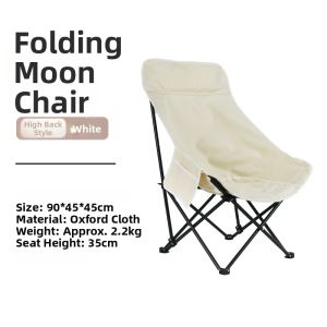 Keluojing | Portable Reclining High-Back Camping Chair