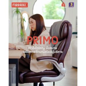 FURRADEC เก้าอี้ผู้บริหาร รุ่น Primo สีดำ