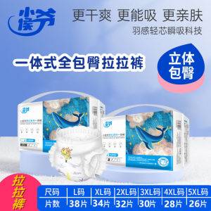 Quần Lót Trẻ Em XXXL Siêu Mỏng Thoáng Khí Airpro Cho Bé Trai Và Bé Gái Dùng Thử Quần Lót Trẻ Em Có Thể Thấm Hút Được