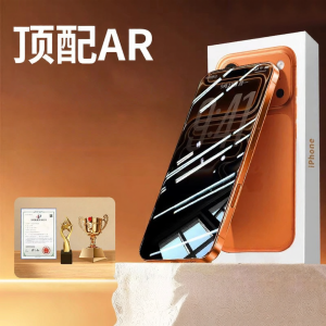 CHUANGBA | HDAR Scratch-Resistant Tempered Glass Screen Protector