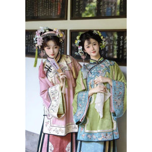 Late Qing Dynasty Womens Hanfu Set Traditional Court Style Printed Horse Tail Skirt Ensemble for Young Ladies 18-25 Years Old