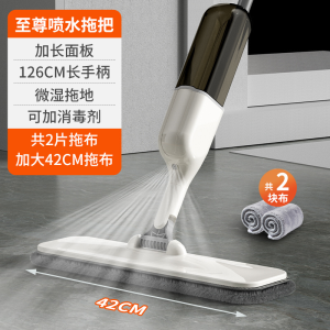 Dụng Cụ Vệ Sinh Nhà Cửa Ege Spray Mop Dụng Cụ Lau Sàn Không Cần Rửa Tay Mop Phẳng Dùng Để Lau Khô Ướt Một Lần