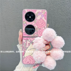 Huawei Pocket2 Phone Case Embroidered Dog Ins Style Fresh Fashionable Foldable Womens Protective Cover Artistic Creative Design