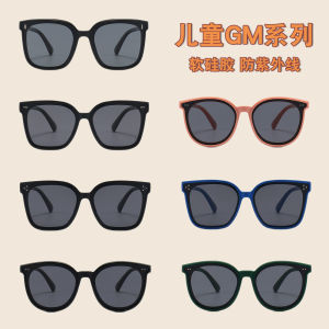 Macaron Colored Korean Style GM Childrens Sunglasses Polarized Silicone Protective Eyewear for Boys And Girls UV Protection