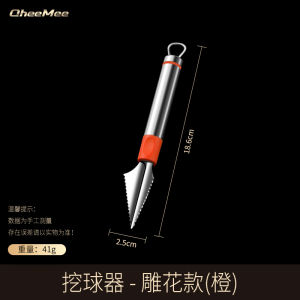 Fruit Ball Scoop Watermelon Spoon Ice Cream Ball Scoop Large Melon Baller Watermelon Cutter Full Set Stainless Steel