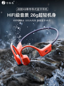 Tai Nghe Bluetooth Chạy Bộ Chống Nước Mở X8 Tai Nghe Chạy Bộ Không Dây Chạy Bộ Dưới Nước Tai Nghe Không Dây Chạy Bộ Mới Nhất