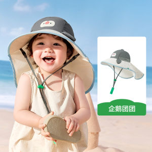 Kocotree | Mũ Chống Nắng Tia cực tím cho Bé