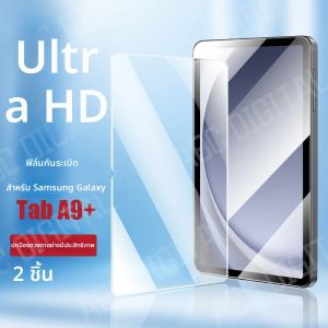 2PCS ฟิล์มกระจกนิรภัยอัลตร้าเอชดีป้องกันรอยขีดข่วน 11 นิ้วป้องกันหน้าจอสำหรับซัมซุงกาแล็กซีแท็บ A9 พลัสแท็บเล็ตอุปกรณ์เสริม