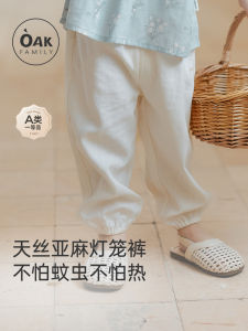 Oak Family Summer Baby Trousers Casual Pants Children Sports Pants for Boys And Girls Loose Fit Linen Silk Kids Leisure Trousers