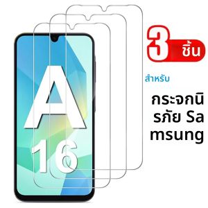 3 ชิ้นตัวป้องกันหน้าจอสำหรับซัมซุง กาแล็คซี่ A16 4G 5G ฟิล์มกระจกนิรภัย