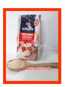 <สินค้าขายดี>Quaker ข้าวโอ๊ตเควกเกอร์สูตรปรุงสำเร็จชนิดถุง