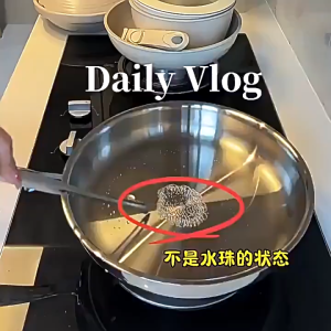 Three-layer 304 stainless steel frying pan in two styles - 22CM/24CM uncoated frying pan suitable